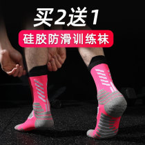 ZHIDA summer tube silicone football socks professional non-slip god socks Mens and womens towel bottom short tube training socks