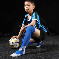 Zhida system for professional childrens football socks Junior after knee long cylinder Summer thin towels bottom midcylinder training socks