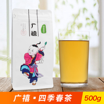 Guangxi Four Seasons Spring Tea 500g Tea Loose tea Emperor Xigong Tea Milk cover Fruit Tea Four Seasons Spring Milk Tea shop special