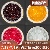 Guangxi yogurt burst beads 2 5 pounds mango strawberry flavor burst egg milk tea shop raw materials for coconut fruit pearls