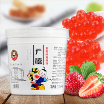 Guangxi strawberry explosive beads strawberry flavor burst egg 2 5kg milk tea shop raw materials can be used for coconut pearl