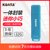 Jintian U Disk 32g16g64g Business Office Gift System Computer Mobile Phone Car High Speed Bidding Customized U Disk