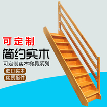 Household indoor and outdoor solid wood attic staircase straight ladder with handrail wooden ladder widening step platform manufacturers custom-made