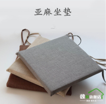Removable and washable simple linen chair cushion thickened non-slip tatami cushion breathable computer chair dining table and chair seat cushion