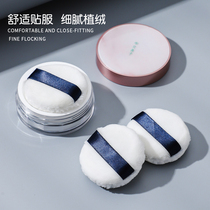 Powder puff original replacement powder puff honey loose powder cake standing makeup air cushion cpb flat for long velvet Velvet