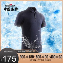 (mercerized cotton) seven brand men's summer short sleeve POLO shirt solid color 2021 new business leisure breathable lapels