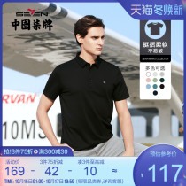 Qiu brand mens short sleeve polo summer 2021 new casual breathable thin elastic youth short sleeve T-shirt tk