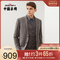 Qiqi mens suit vest three-piece retro casual English wedding banquet dark gray plaid suit jacket