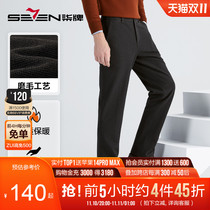 (Brushed) Qi brand mens suit pants 2022 winter new business casual plaid knitted straight long pants