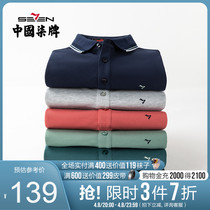 Paint Card Mens Clothing Spring New Products Business Casual Men Long Sleeve POLO Shirts New Youth Fashion 100 Hitch Collar T-shirt