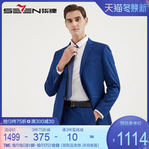 Qi brand mens set West Business Mens Fashion casual solid color suit workplace office wedding youth suit suit suit