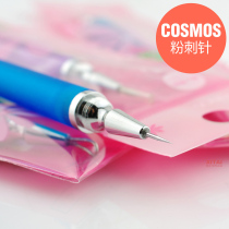 Taiwan Cosmos double-headed hidden acne needle acne needle to black head to squeeze acne clean without acne