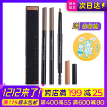 Send mirror Taiwan solid double-head rotating triangle eyebrow pencil natural nude makeup brown waterproof and sweat-proof