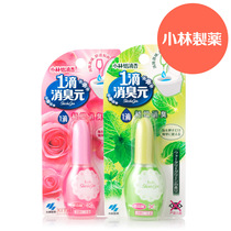 Japan Kobayashi Pharmaceutical one 1 drop deodorant toilet toilet deodorant Toilet flowering freshener Toilet cleaner spirit