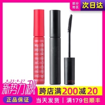  Japan Edusa eyelash primer mascara long curly waterproof non-halo styling Root root Edusa