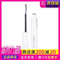  The new version of Japan KATE Kaiting eyelash primer styling anti-collapse white fiber thickening growth eyelash companion