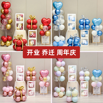 Net red opening atmosphere layout anniversary store celebration Thanksgiving storefront door activity balloon housewarming decoration scene