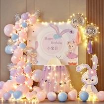 Star Didew Birthday Decoration Scene Placement Female Baby 10-Year-Old Thyme Girl Balloon Party Background Wall