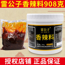 Lei Gongzi Spicy 908g new version of compound seasoning Maomao spicy hot pot flavor flavor fresh spicy hot pot seasoning