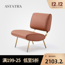 Designer minimalist single chair Round D 154 5 Nordic sofa chair single light luxury living room leisure chair