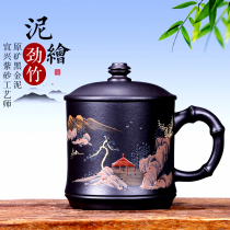 Yixing purple sand cup raw ore custom lettering pure handmade household large capacity mens non-ceramic tea cup with lid