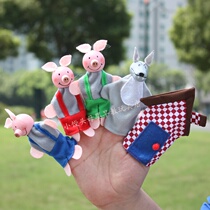 Three piglets cover house children finger puppets occasionally toy baby finger puppets Puppet baby thumb dolls