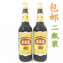 Asian Brewery brewed genuine medicinal materials ancient method to make 42 degrees solid wine plant extract 625ml * 2