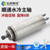 Engraving machine Shuntong 800 1 5 2 2 3 2 3 7 4 5kw water-cooled high-speed woodworking electric spindle motor