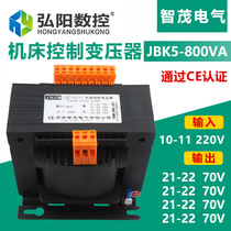 Engraving machine driver transformer 70V 800w machine tool output four sets of AC 500W power engraving machine accessories