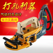 Portable board furniture side hole machine Three-in-one drilling machine Pneumatic horizontal flashlight drilling side hole engraving machine accessories