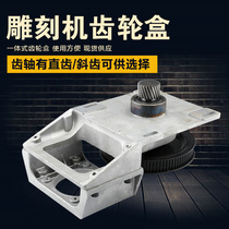 Engraving machine gear case accessories Inclined Teeth Rack Wheel Belt Pulley engraving machine Straight tooth engraving machine synchronous rack