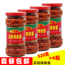 Zhangs note garlic chili sauce 320g * 4 bottles of fried rice cake sauce mixed rice noodles spicy sauce cold vegetable sauce