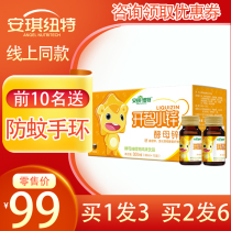 Angelineut Yeast Zinc Kaizhi Baby Calcium magnesium zinc liquid Baby children student growth oral liquid