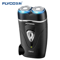 Feike FS812 electric shaver shaving washing head convenient rechargeable rotating double-headed beard knife