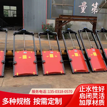 Integrated cast iron gate screw type River channel gate flashlight dual-purpose side rocker hoist FRP door