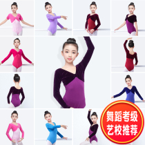 Children Dance Costumes Spring Summer Practice Gongfu Girl Velvet Dress With Long Sleeves Dancing Test Class Chinese Dance Costumes