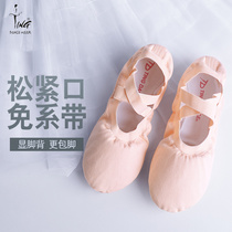 ting Chen ting childrens dance shoes soft shoes adult Chinese dance shoes practice shoes girls tie-free ballet shoes