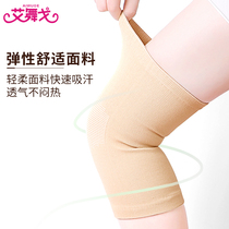 Dance knee pads female adult ballet knee pads children kneeling on the ground anti-fall dancing exercise special sports protective gear summer
