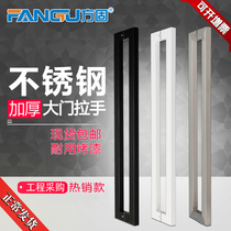 (Thick 304 stainless steel) glass door handle square tube black titanium sliding door handle pair door handle