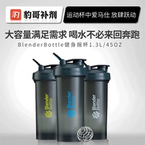 BlenderBottle Classic 1 3L Protein powder shaker Sports fitness cup with mixing ball