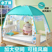 Childrens bed mosquito net air-conditioned room 70*140 child yurt 80 × 200 anti-mosquito tent 90*190cm180