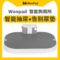 Automatic dog toilet dog urine basin shit basin Teddy bear small and medium-sized dog toilet lithographic dog toilet