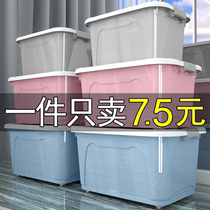 Desktop storage box with lid household finishing box drawer type sundries snacks plastic basket office storage box artifact