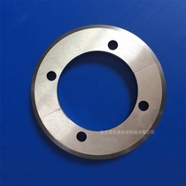 Direct sales Packaging equipment accessories Printing slotting die-cutting machine Cardboard slitting trimming knife Paper cutting machine blade round knife
