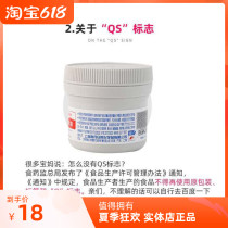 Farass Hip Care Hip Cream Baby Protective Hip Cream Baby Red Fart Special Baby Boy Care Cream Baby Bacteriostatic Cream