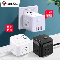 Bull Magic Square Socket Home Porous USB phone charging plug multifunction towed wiring board with wire platoon plug