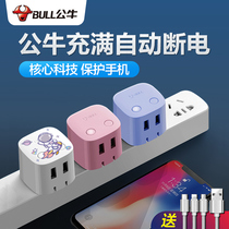 Bull charger head Apple 11pro mobile phone X12 Smart Charger USB plug 5V2A Universal 20W fast charge PD Android anti-overcharge charging head for iPhoneXS