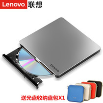 Lenovo 8x speed optical drive USB2 0 optical drive External DVD burner Mobile optical drive TYPE-C USB dual interface DB85 compatible with Apple AMC system