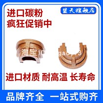 Applicable HP HP1007 1008 1106 1108 1136 1213 1216 fixing roller sleeve