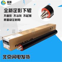 Zhongheng CET is suitable for Toshiba 255 305 256 306 257 307 206L fixing roller with fluorine roller